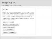 CPI��a-blog���g�������i2�j