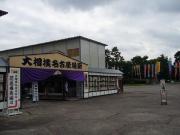 �摜(180x135)�E�g��摜(640x480)