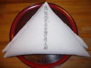 ���݂Ԃ���H