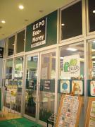 �ǂ񂮂�[���̎�