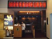 �c���I�u����