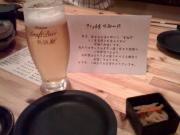 �����F�H�����̉�