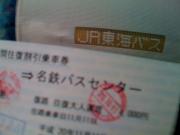 �摜(180x135)�E�g��摜(640x480)