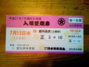 �摜(180x135)�E�g��摜(640x480)