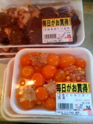 �{�L���J���ƃ��o�[�̎ϕt��