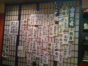 �����̒��� �̏�