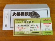 �摜(180x134)�E�g��摜(640x478)