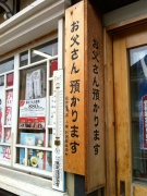 �摜(135x180)�E�g��摜(480x640)