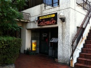 �X�������J�J���[�u�R�����{�v