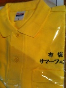 画像(134x180)・拡大画像(478x640)