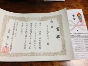 B���O�����R���e�X�g