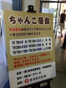 画像(135x180)・拡大画像(480x640)