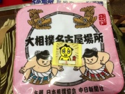 画像(180x135)・拡大画像(640x480)