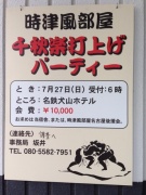 �摜(135x180)�E�g��摜(480x640)