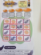 画像(135x180)・拡大画像(480x640)